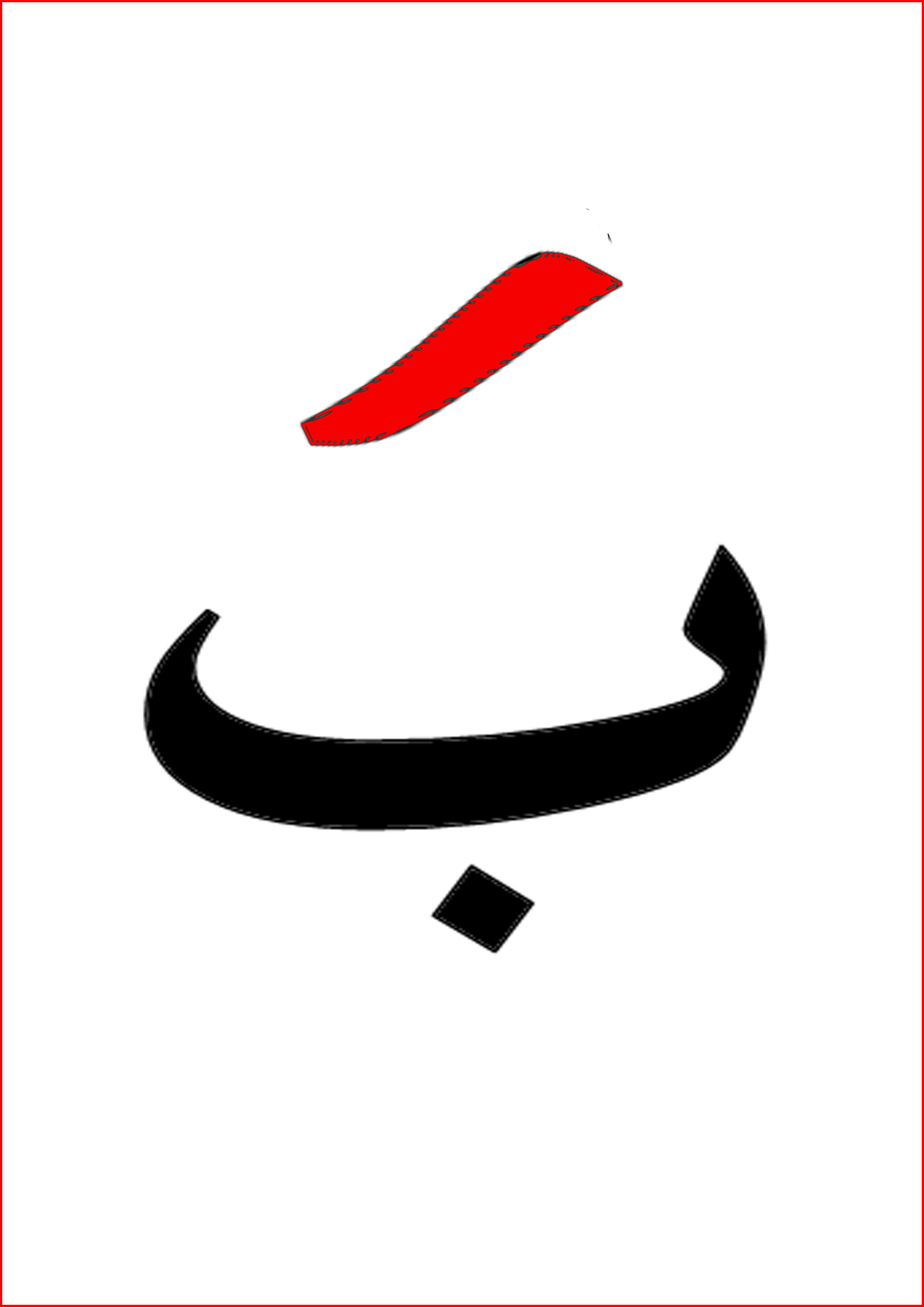 Gambar Mengupas Tentang Seni Tulisan Arab Indah Teknik 